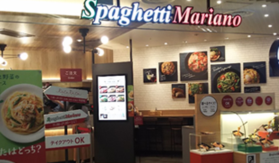 Spaghetti Mariano店舗写真